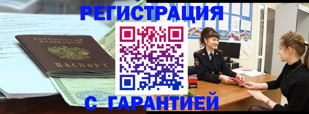 регистрация для дет. сада в Нарьян-Маре