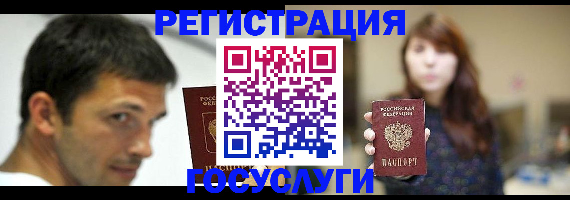 прописка для военкомата в Нарьян-Маре