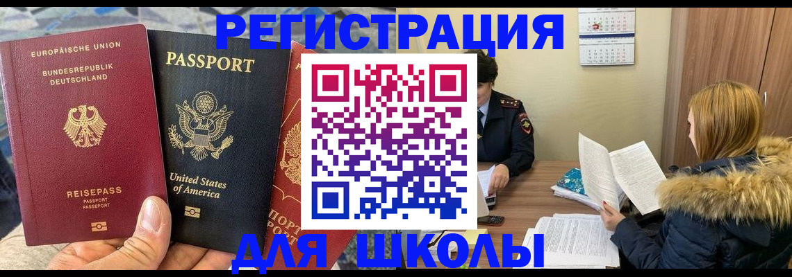 найти адрес прописки в Нарьян-Маре